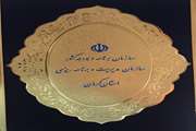 اهدا لوح سپاس از سوی معاون توسعه مدیریت و سرمایه ی انسانی سازمان مدیریت و برنامه ریزی استان کرمان به سه تن از کارمندان اداره کل دامپزشکی جنوب کرمان