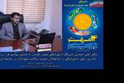 پیام تبریک دکتر علی احمدی به مناسبت فرا رسیدن روز ملی دامپزشکی