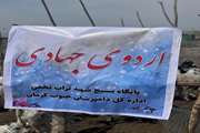 اردوی جهادی دامپزشکی و ارائه خدمات رایگان به دامداران در شهرستان کهنوج
