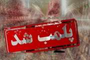 پلمب یک واحد قصابی در شهرستان جیرفت به دلیل تخلفات بهداشتی