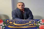 پیام تبریک رئیس اداره دامپزشکی شهرستان جیرفت بمناسبت میلاد حضرت امیر علیه السلام و گرامیداشت روز پدر 