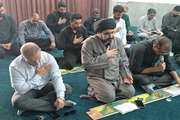 . برگزاری مراسم پر فیض زیارت عاشورا در اداره کل دامپزشکی جنوب کرمان