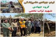 اردوی جهادی در مناطق محروم شهرستان رودبارجنوب برگزار شد