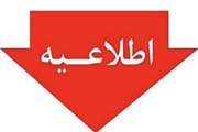 فراخوان مسابقه نقاشی