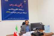 پاسخگویی به سوالات و مشکلات مردم در سامانه سامد توسط مدیر کل دامپزشکی جنوب کرمان