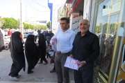 توزیع بروشور ترویجی شرایط بهداشتی نگهداری ماهی قرمز
