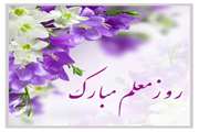 مدیر کل دامپزشکی جنوب کرمان، پیام تبریک صادر کرد