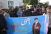 راهپیمایی 9 دی کارکنان دامپزشکی جنوب کرمان
