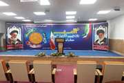 همایش 14 مهر 98