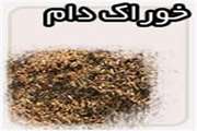 نظارت بر چرخه تولید خوراک دام در جیرفت