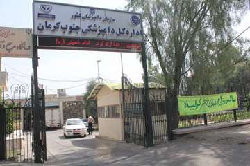 گرامیداشت سالروز آزاد سازی خرمشهر