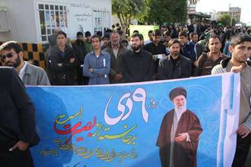 راهپیمایی 9 دی کارکنان دامپزشکی جنوب کرمان