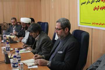 مراسم معارفه مدیرکل دامپزشکی جنوب کرمان