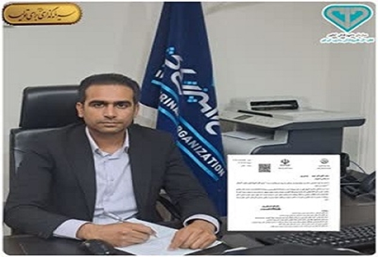 دکتر حمید توسلی پور