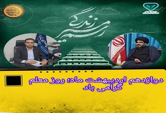 دکتر توسلی پور