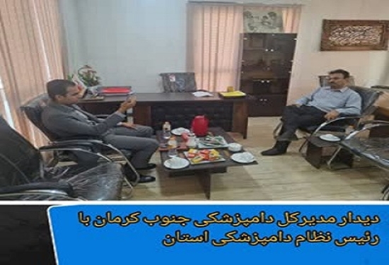 دکتر توسلی پور