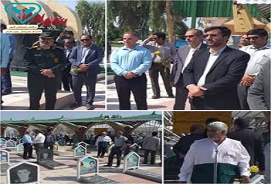 جیرفت