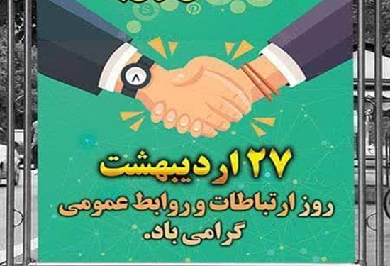 دکتر توسلی پور 