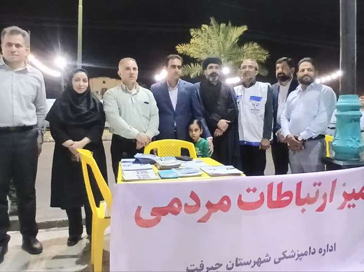 میز ارتباط مردمی