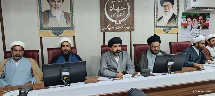 برگزاری وبینار «جنگ شناختی و سایبری» با حضور مسئول حوزه نمایندگی ولی‌فقیه در سازمان جهاد کشاورزی جنوب کرمان