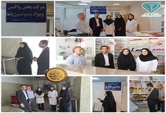 دکتر توسلی